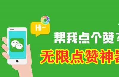 抖音买赞网址