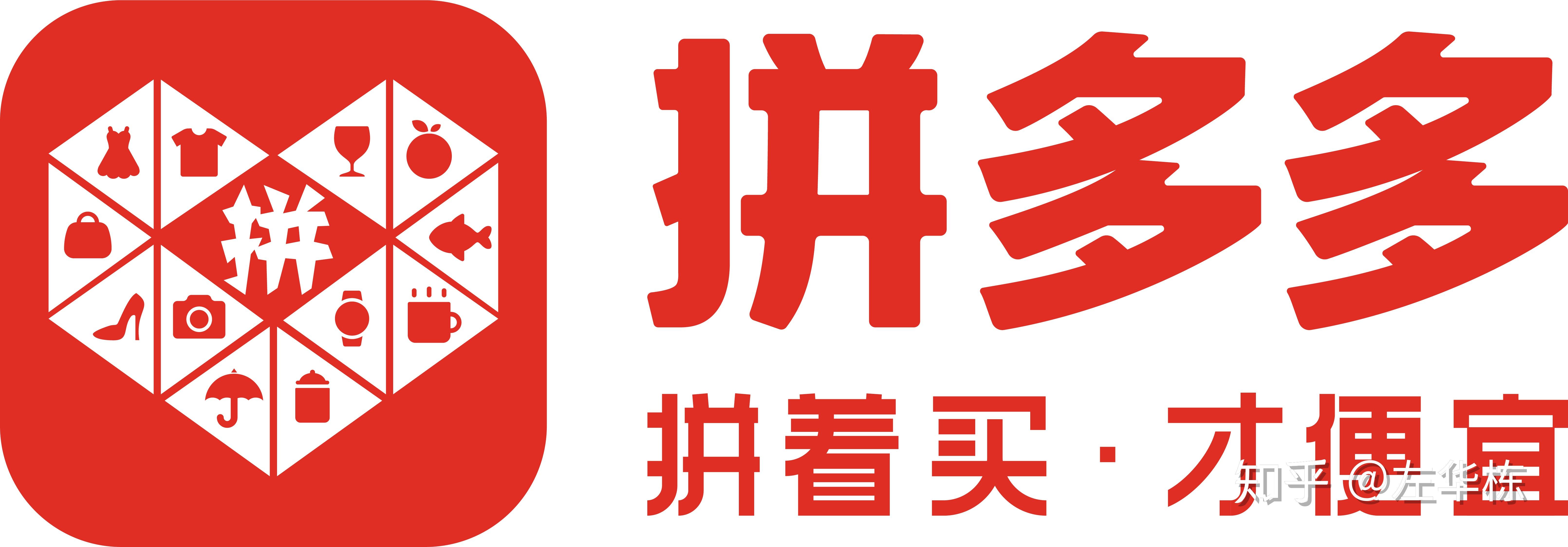 拼多多助力网站是真是假 拼多多真人版助力平台完全免费(拼多多助力群完全免费添加),第1张