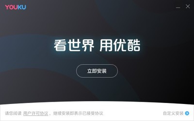 如何定制客户微视频号