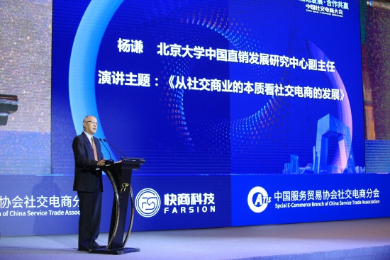 视频号如何点亮微店：揭秘社交电商的新增长引擎