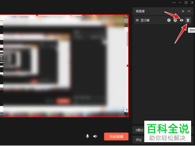 如何把视频号隐藏掉：轻松解决微信界面问题