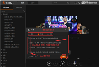 如何看我看过的视频号