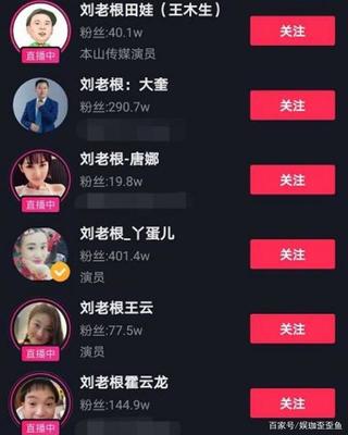 如何查询视频号的粉丝