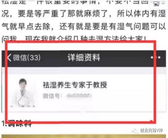 头条如何添加本地视频号？轻松引爆流量的秘诀！