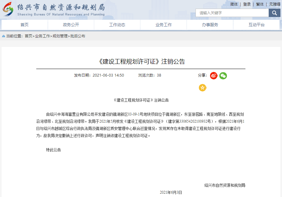 视频号如何注销认证成功？全面详解快速指南