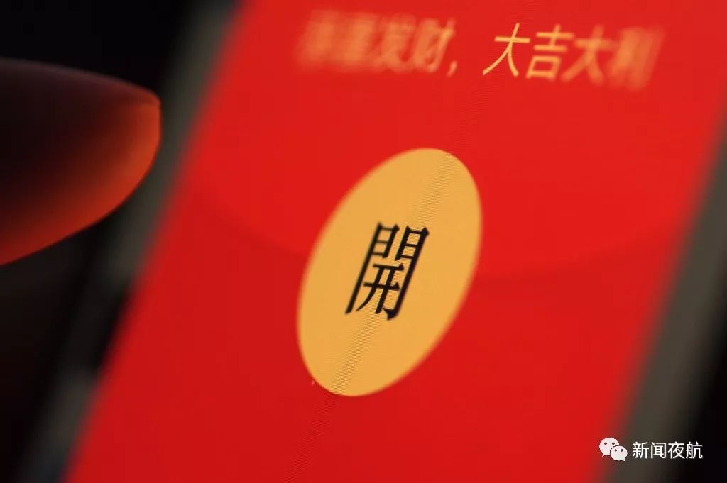 如何关掉红包视频号提醒，让生活更清静