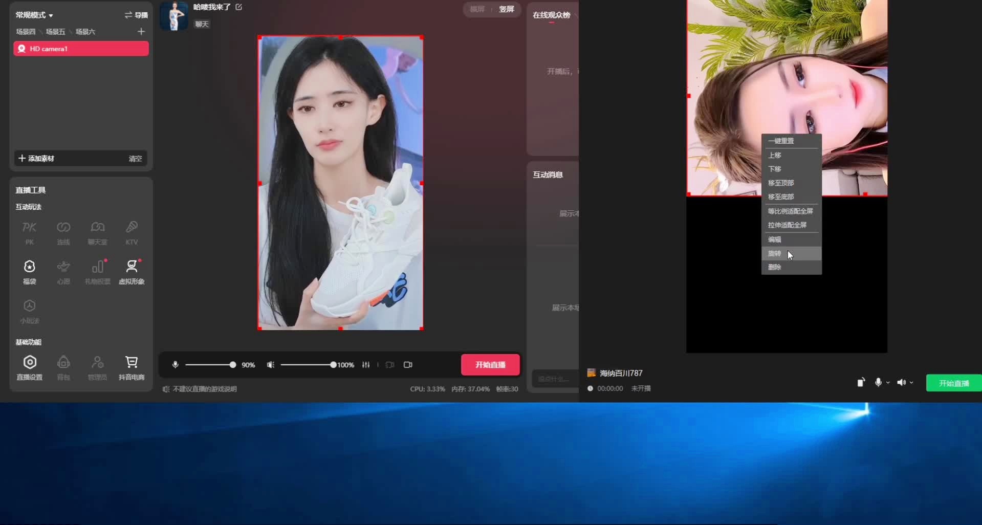 如何查看违规短视频号