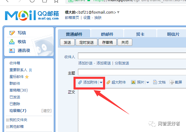 如何找回彻底删除的视频号