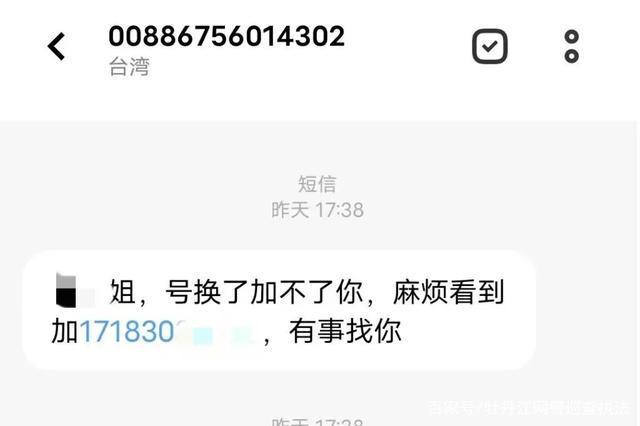如何收到朋友的视频号