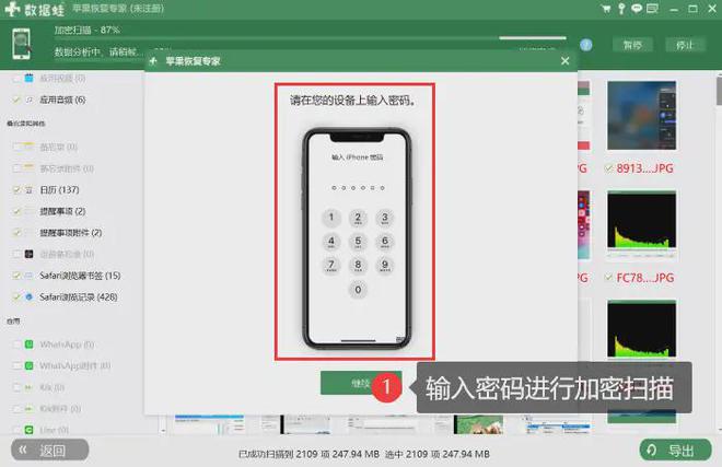 如何删除本地的视频号？