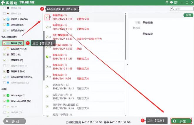 如何实现多手机登录视频号，轻松同步内容管理