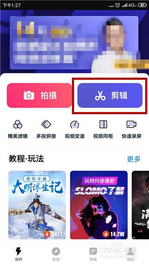 如何轻松将手机录音导入视频号，快速提升内容质量