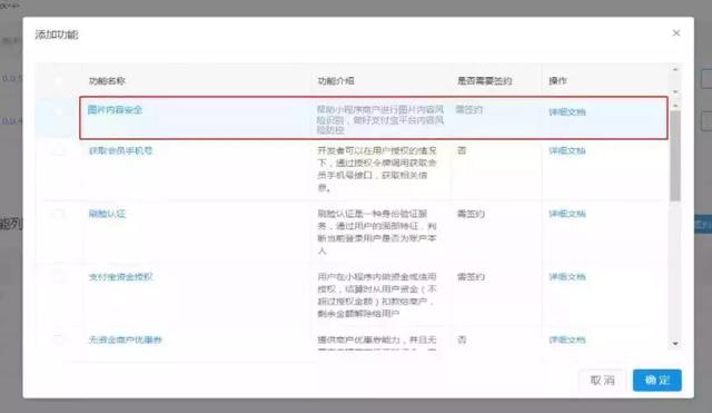 如何用头条搜索视频号