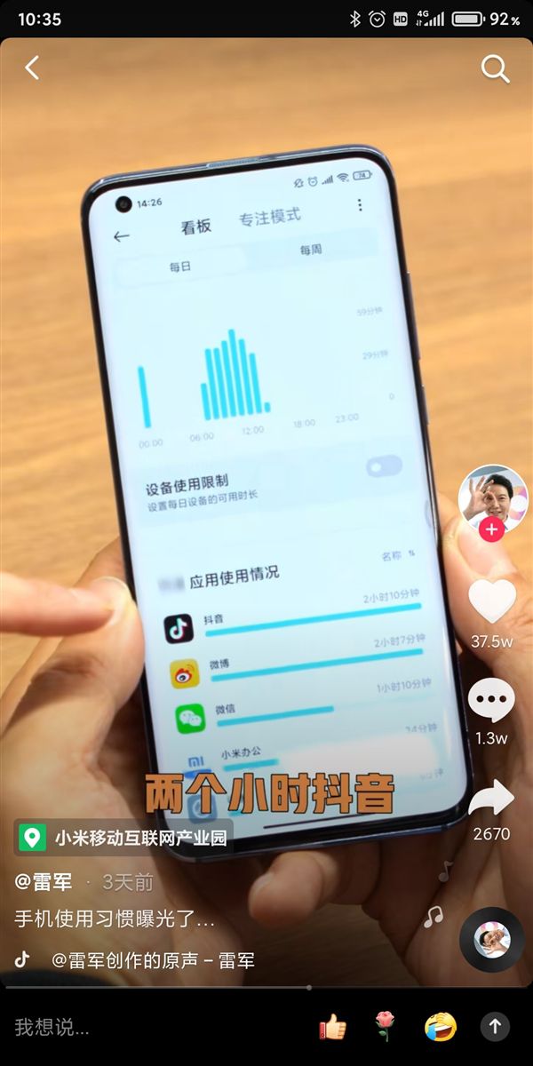 如何用手机制作高质量视频号图片内容