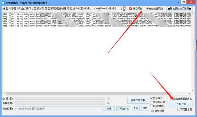 QQ看点如何开通视频号，简单上手，助力内容创作