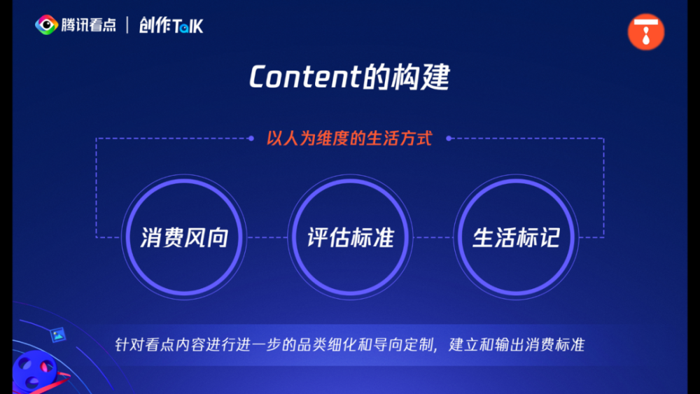 QQ看点如何开通视频号，简单上手，助力内容创作