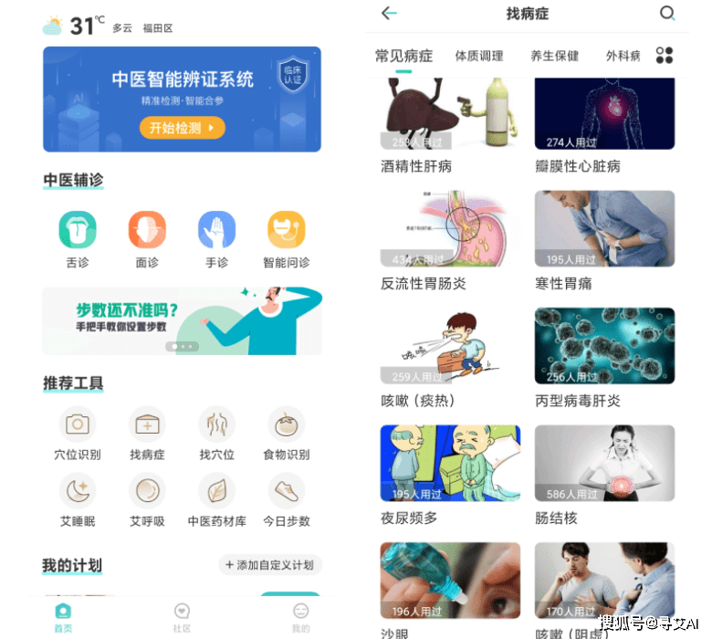 微信视频号如何办理，轻松开启你的内容创作之旅