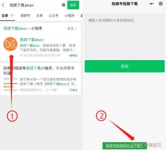 微信视频号如何办理，轻松开启你的内容创作之旅