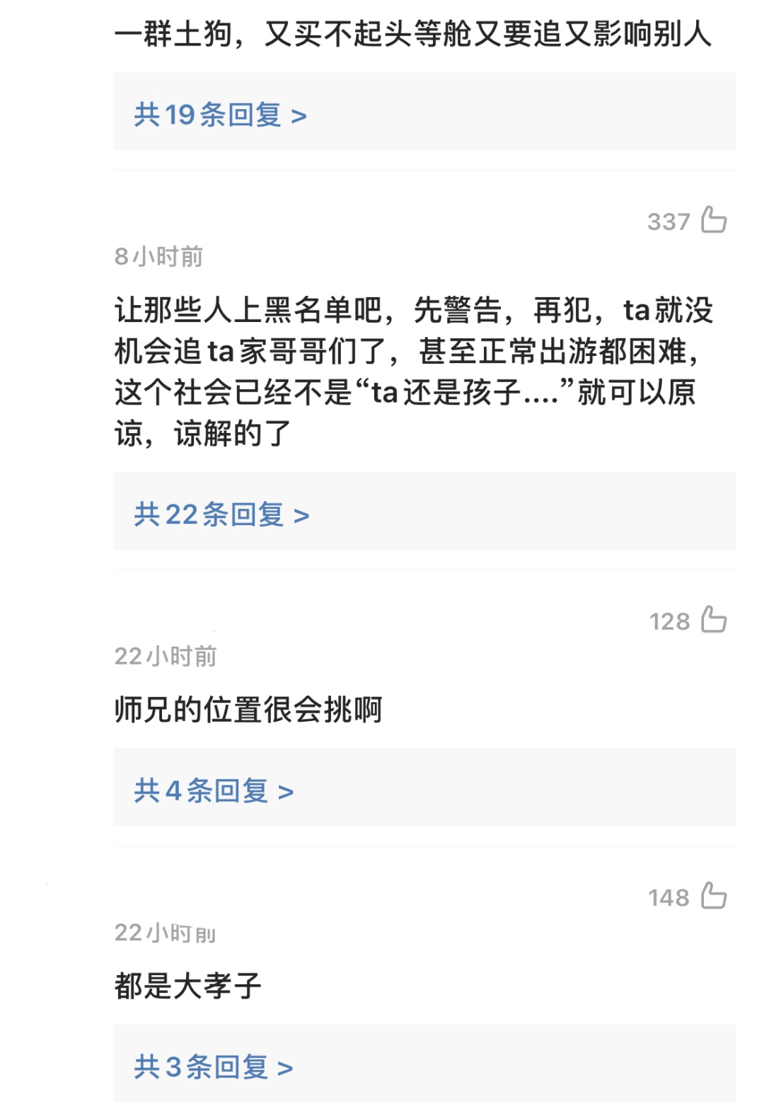 如何高效经营头条视频号账号，快速吸粉涨流量