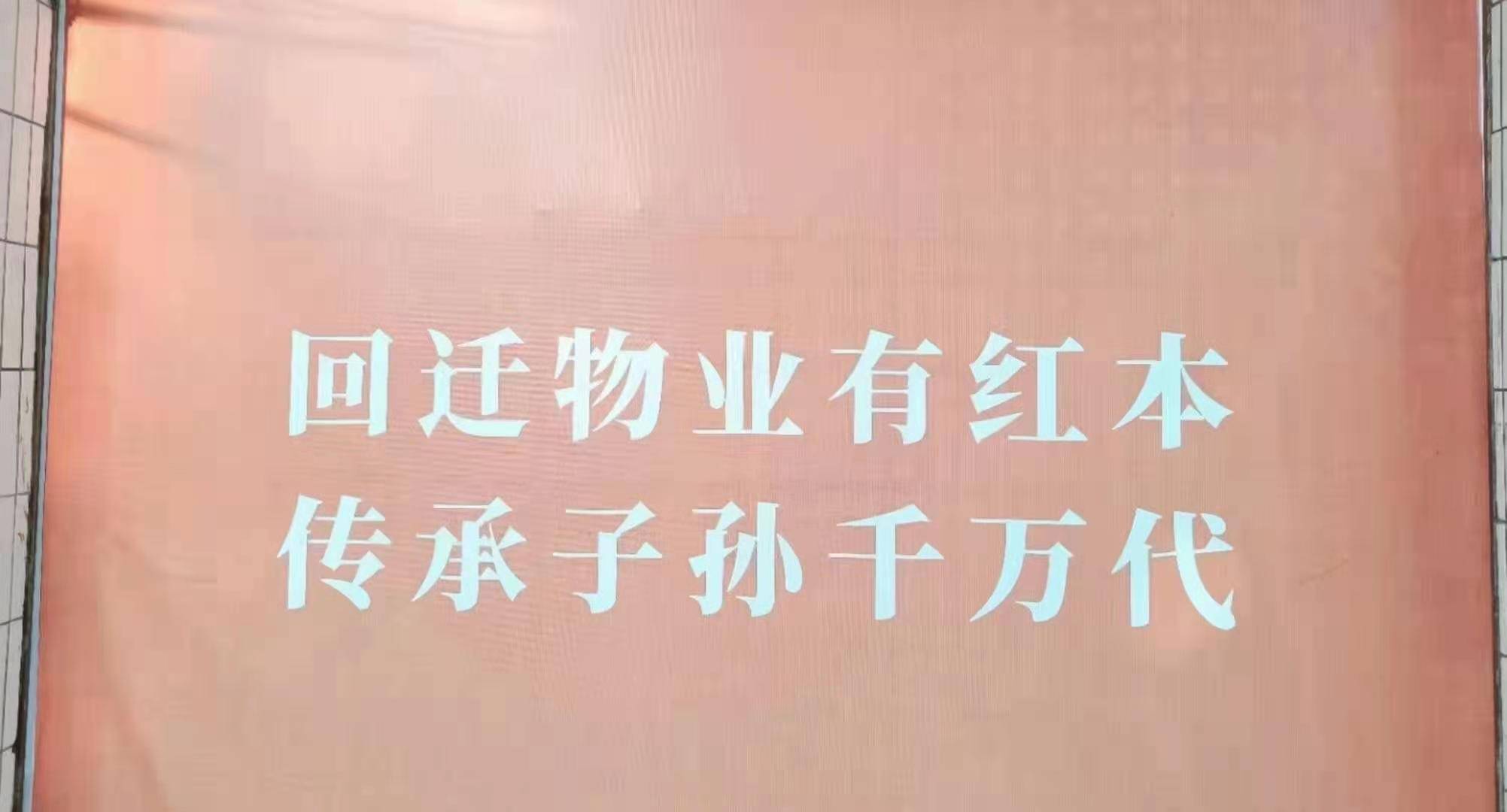 视频号如何去推广产品的最佳实践
