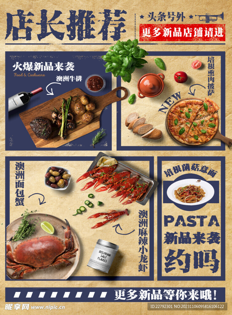 如何才能找到美食视频号，让你吃遍全球美味