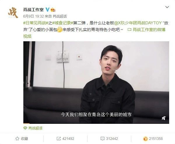 如何才能找到美食视频号，让你吃遍全球美味