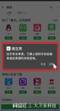 微博视频号如何关掉？一键操作，简单快捷！