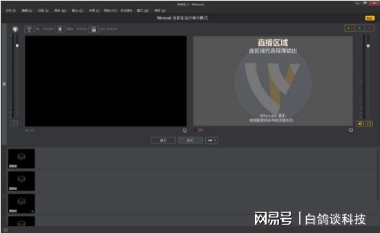 视频号虚拟背景设置详解：让你的内容更专业