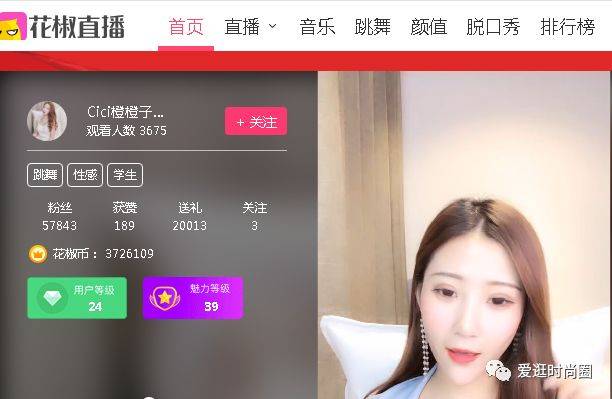 斗鱼直播如何开通视频号，带你快速入门！