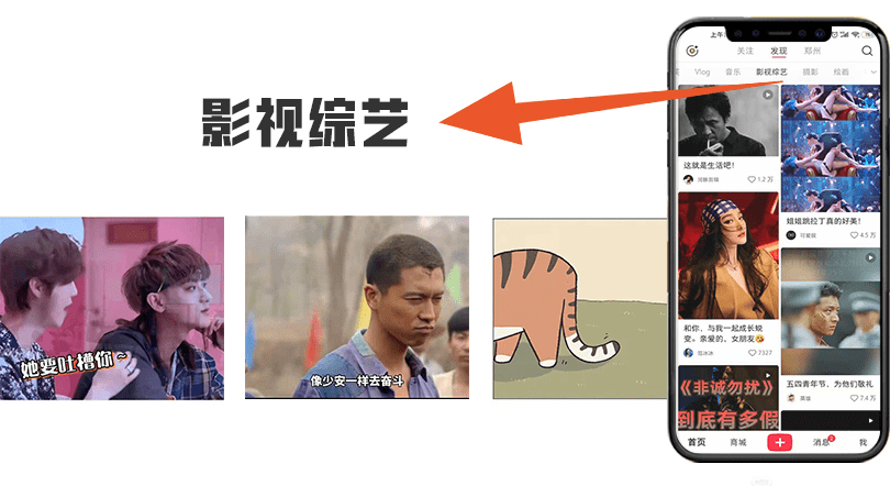 小红书如何关联抖音号，助你打通全网营销渠道