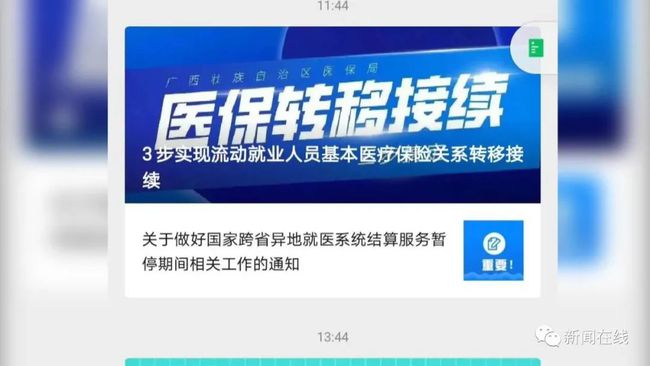 如何向好友推送视频号，让更多人看到你的精彩内容