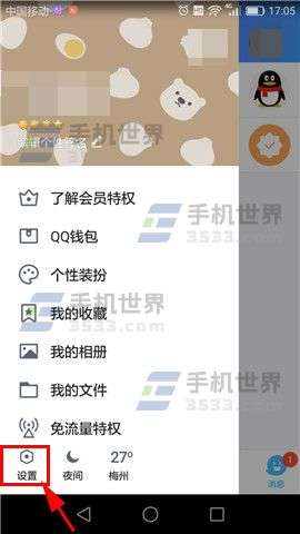 如何向好友推送视频号，让更多人看到你的精彩内容