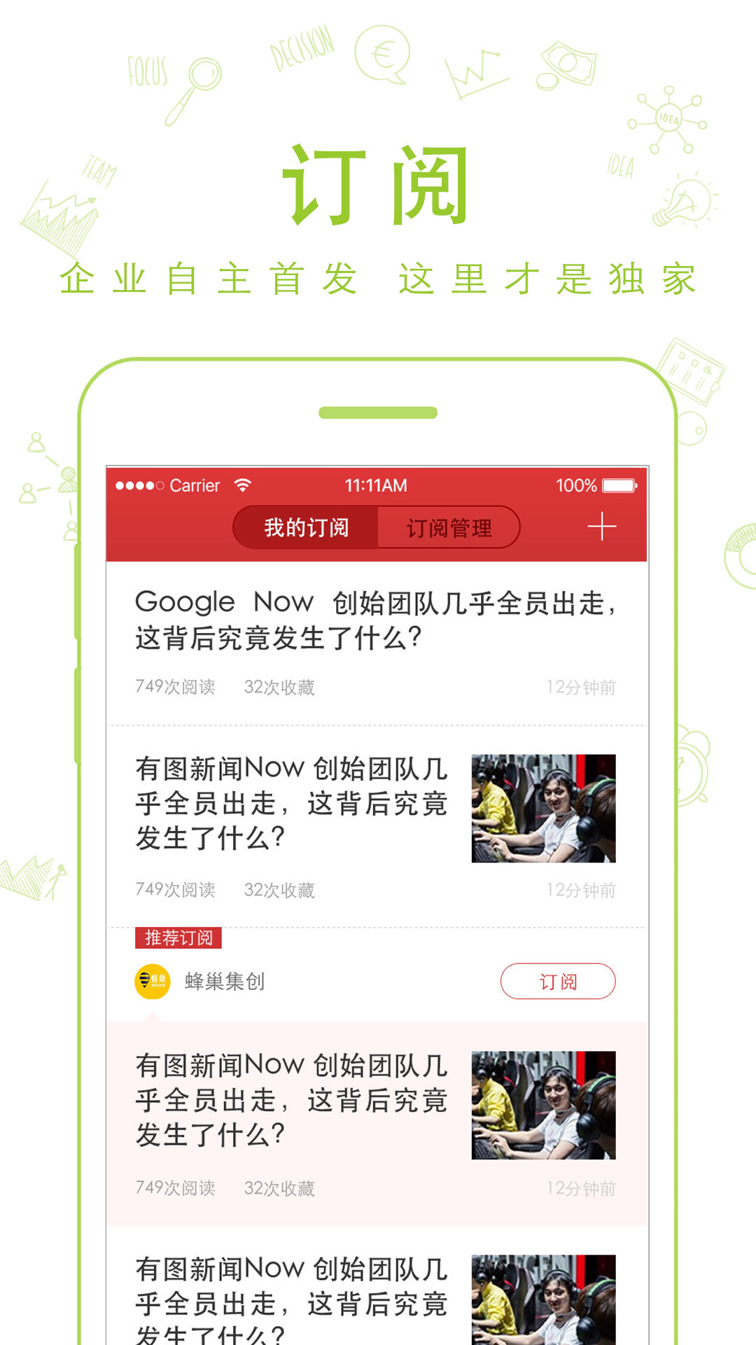 如何注册头条视频号用户，快速开启你的创作之旅