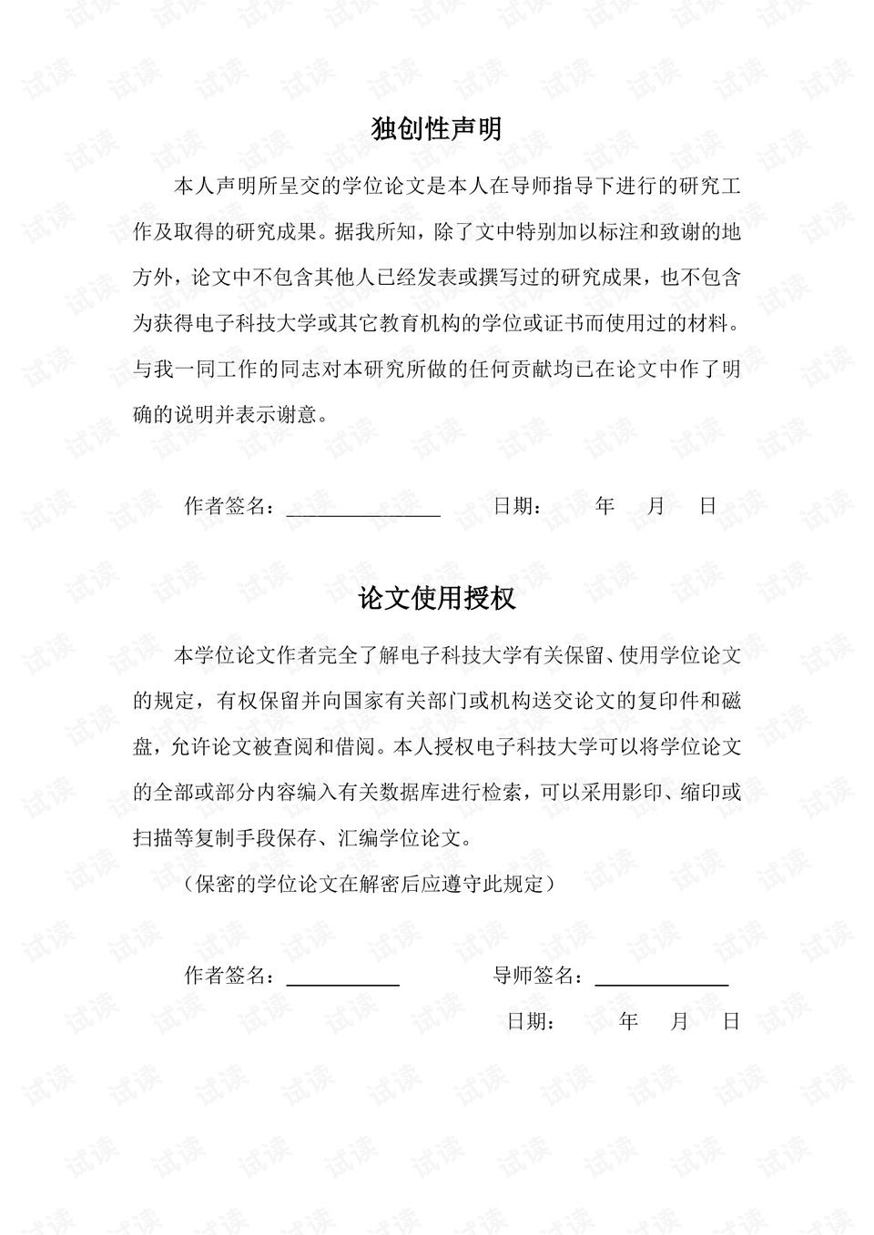 视频号如何巧妙植入微信号，实现粉丝变现？