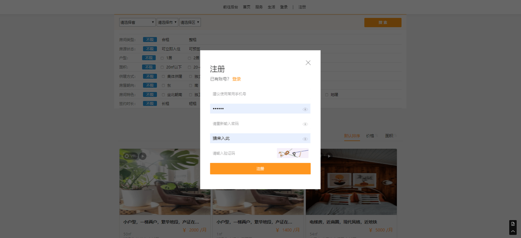 视频号如何巧妙植入微信号，实现粉丝变现？