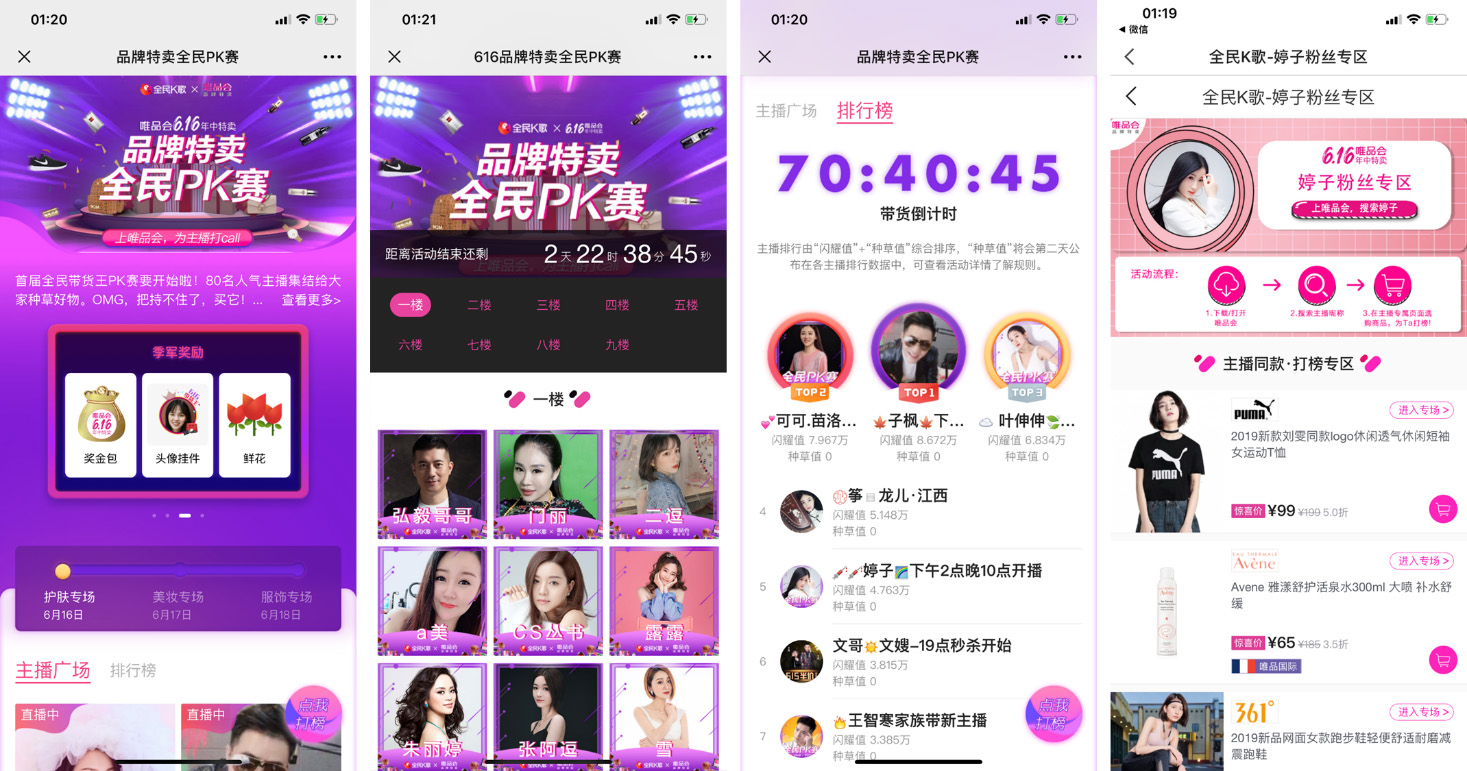 微信上如何快速增加视频号粉丝，全面提升曝光率与影响力