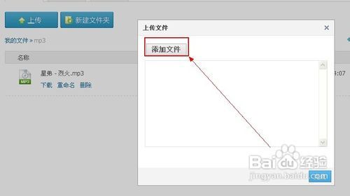 图片空间如何上传视频号：详解步骤与技巧