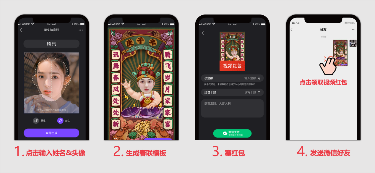 微信视频号关注指南：简单几步，精彩内容触手可及