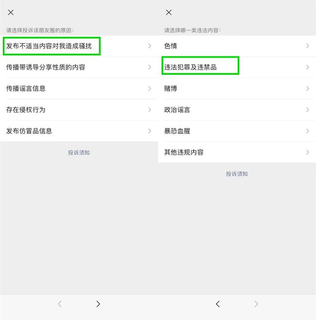 微信中如何取消视频号功能，轻松掌握！