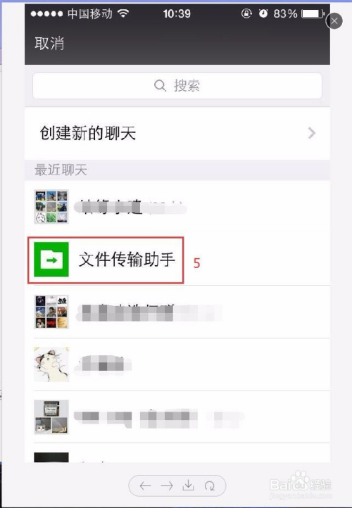 微信中如何取消视频号功能，轻松掌握！