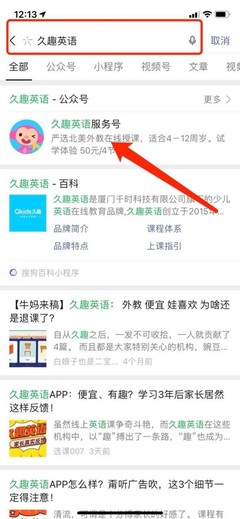 如何在微信中取消视频号的全面指南