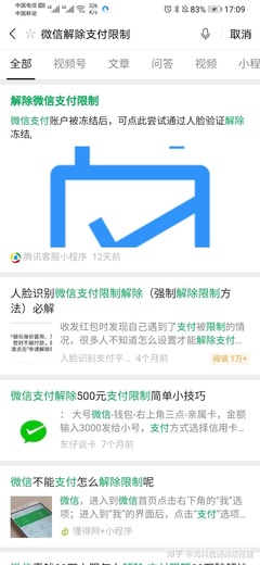 如何在微信中取消视频号的全面指南