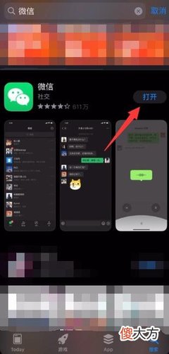 如何在微信中取消视频号的全面指南