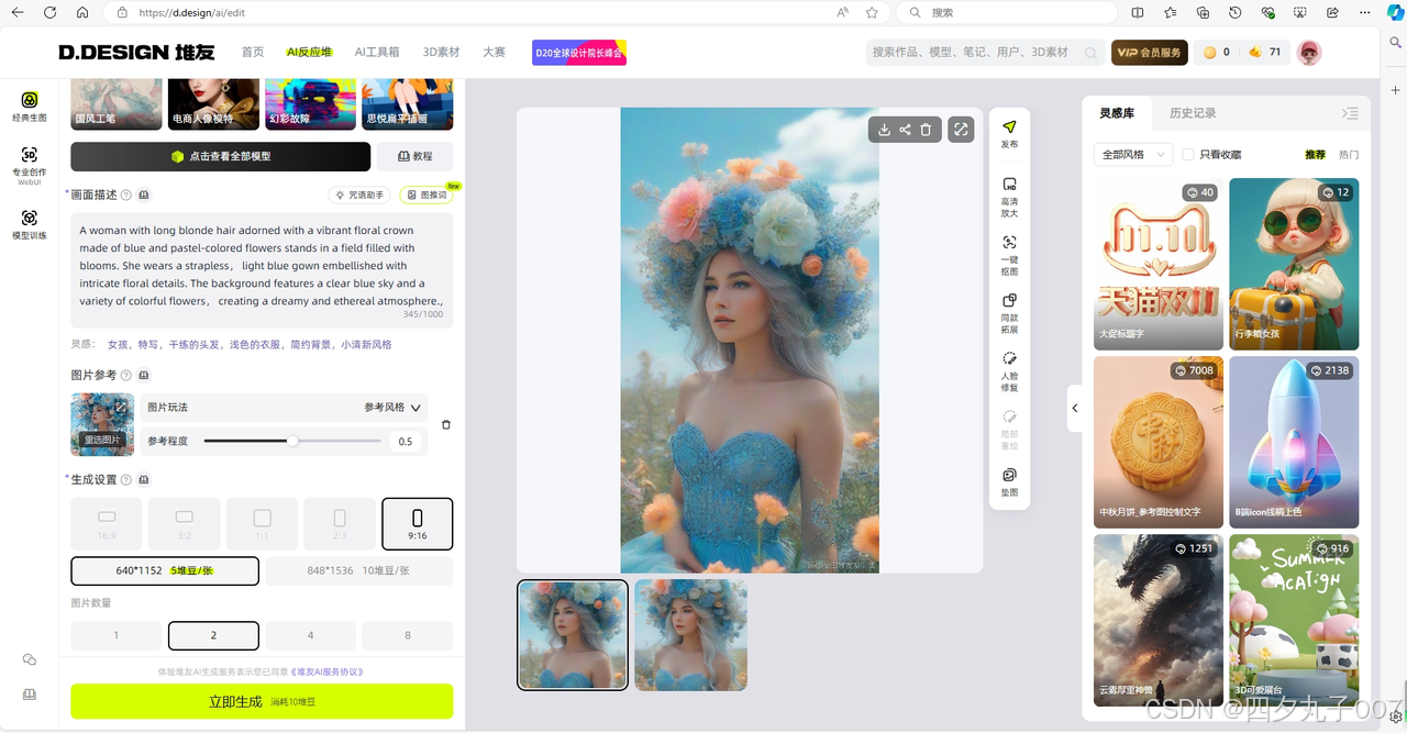 抖音合拍玩法全攻略：教你轻松上手，拍出高人气合拍视频
