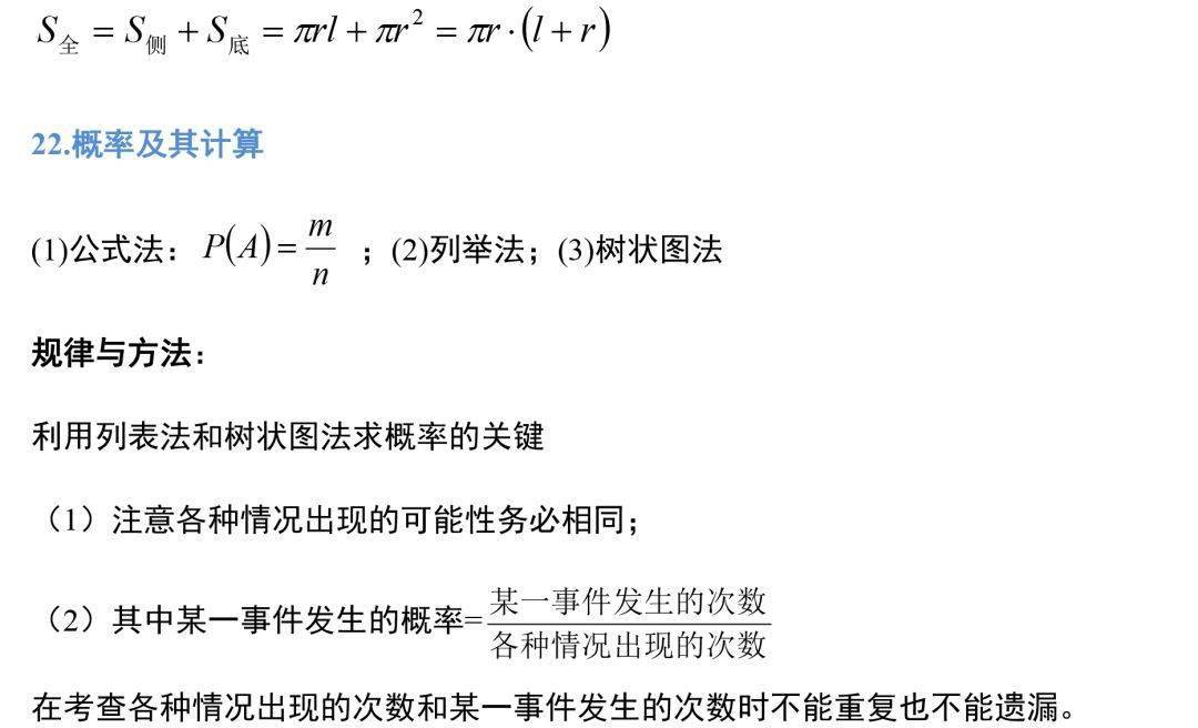 微博怎么删？教你快速掌握删除技巧，告别尴尬发言！