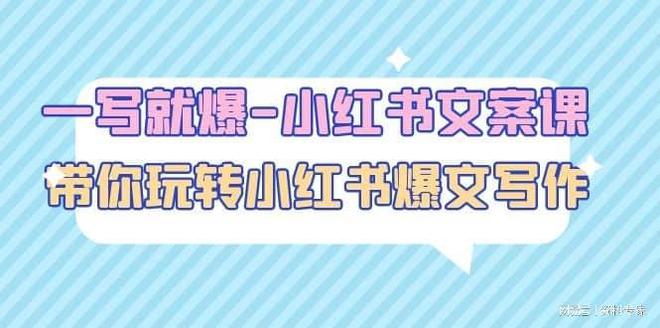 小红书如何私信发简历，让你成功脱颖而出！