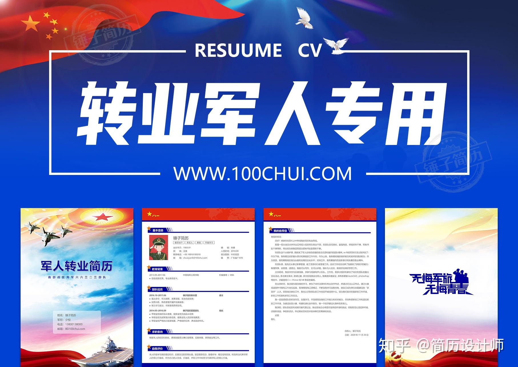小红书如何私信发简历，让你成功脱颖而出！