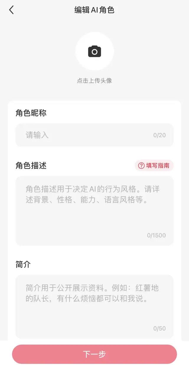 小红书如何私信发简历，让你成功脱颖而出！