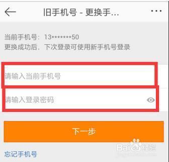 微博怎么登陆？一步一步教你轻松搞定微博登录！