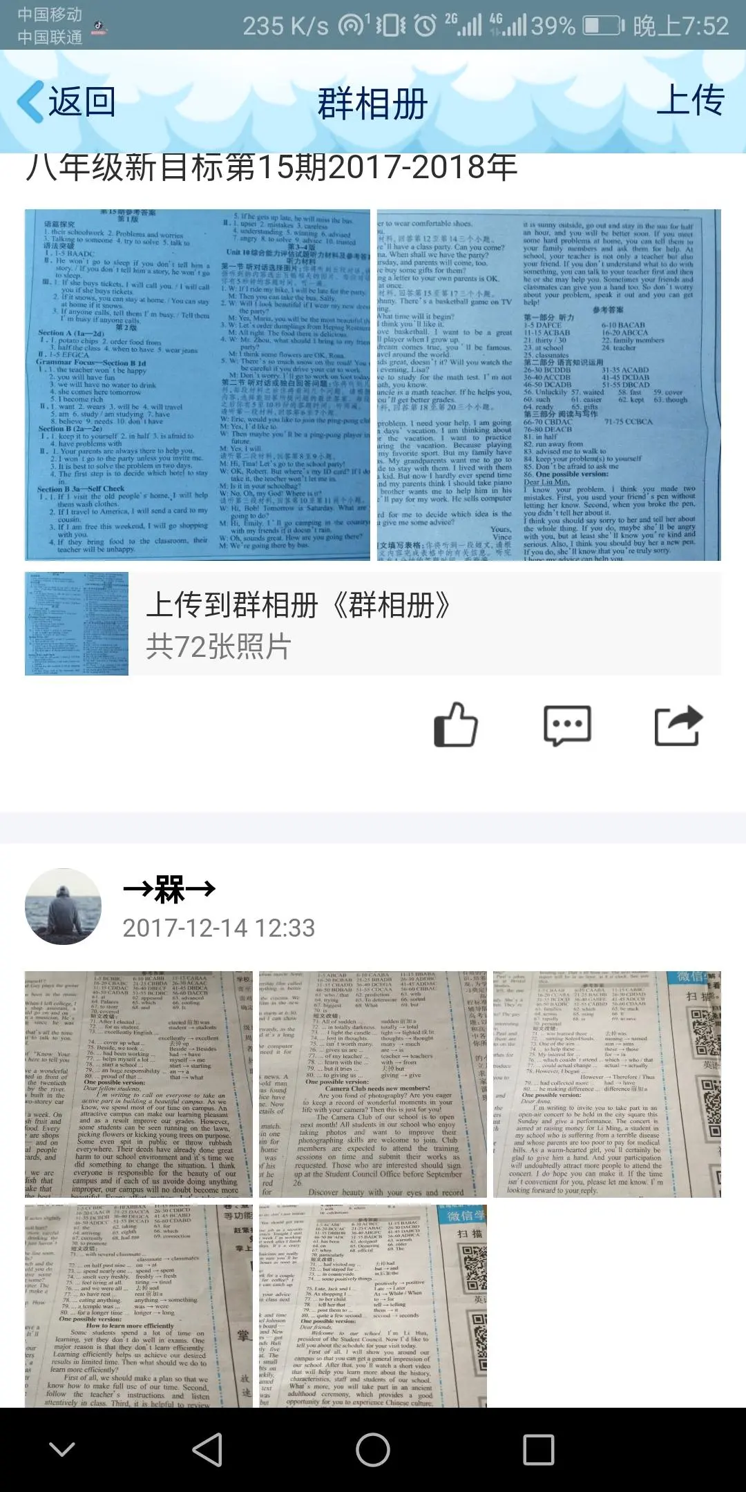小红书怎么挂图书，让你的书单赚取更多流量和收益